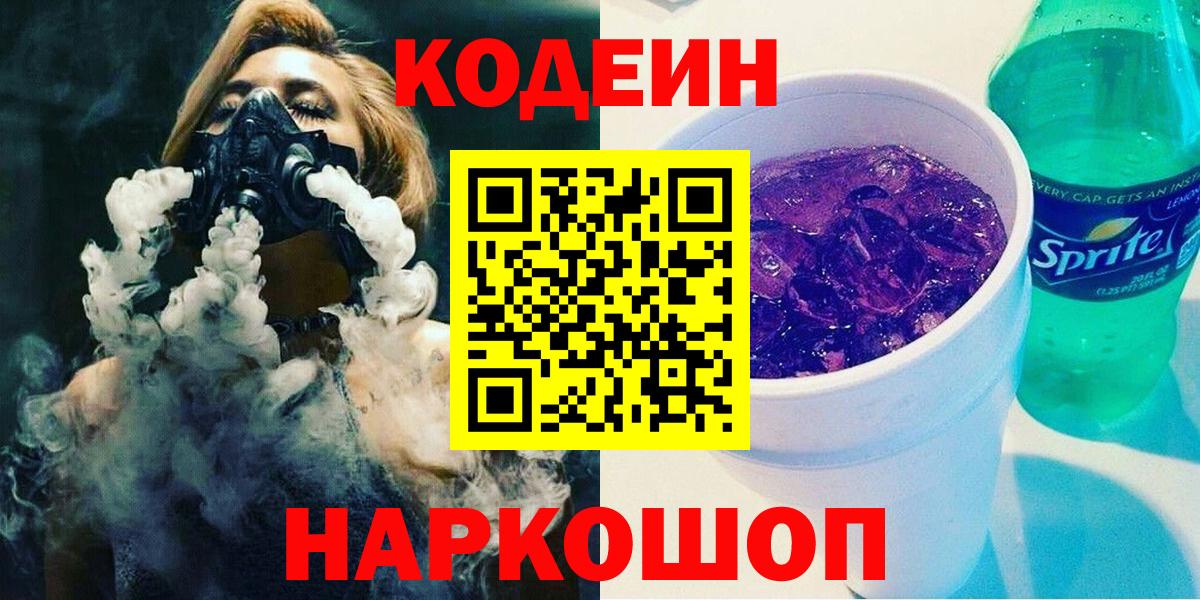 Зеленокумск  Каннабис  Cocaine  A-PVP СОЛЬ кристаллы  Меф МЯУ МЯУ   ТГК  НБОМе  ЭКСТАЗИ  Вход с VPN  ГАШИШ 