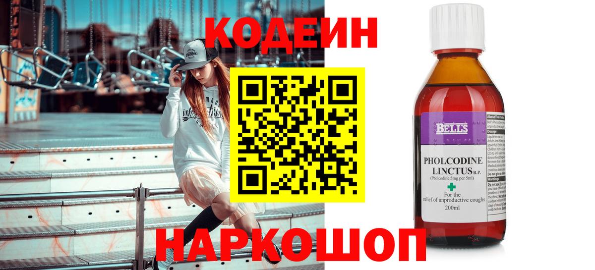 ГЕРОИН Зеленокумск