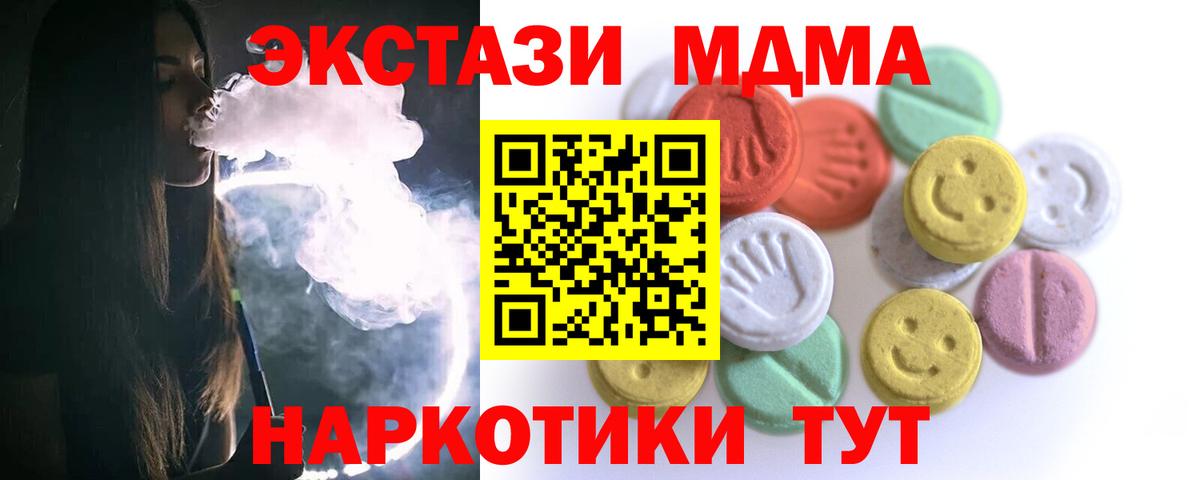 Экстази бентли Зеленокумск