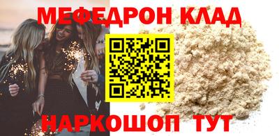герыч Кандалакша