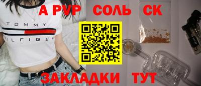 гашиш Камышлов