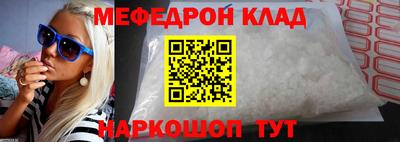 герыч Кандалакша