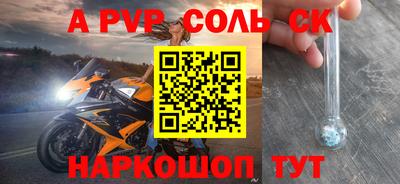 кокаин VHQ Канаш