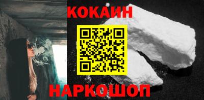 кокаин VHQ Канаш
