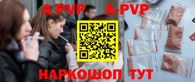герыч Кандалакша