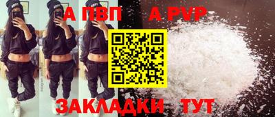 герыч Кандалакша