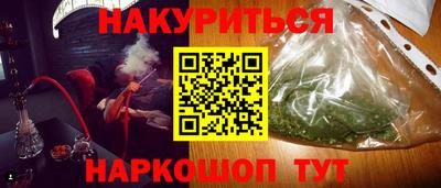 гашиш Камышлов