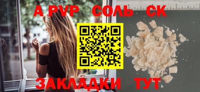 гашиш Камышлов