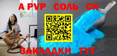 гашиш Камышлов