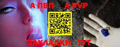 герыч Кандалакша