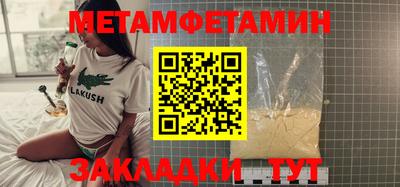гашиш Камышлов