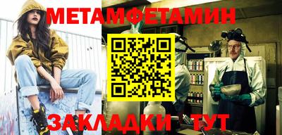 герыч Кандалакша