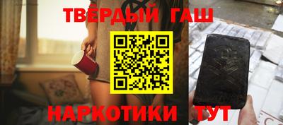 герыч Кандалакша