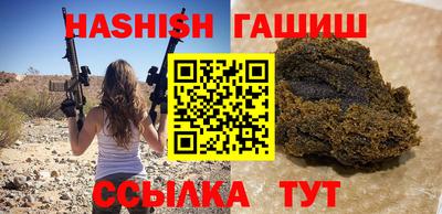 гашиш Камышлов