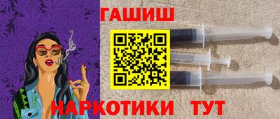 гашиш Камышлов