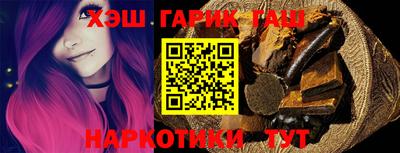 герыч Кандалакша