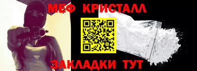 герыч Кандалакша