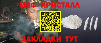 герыч Кандалакша