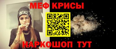 герыч Кандалакша