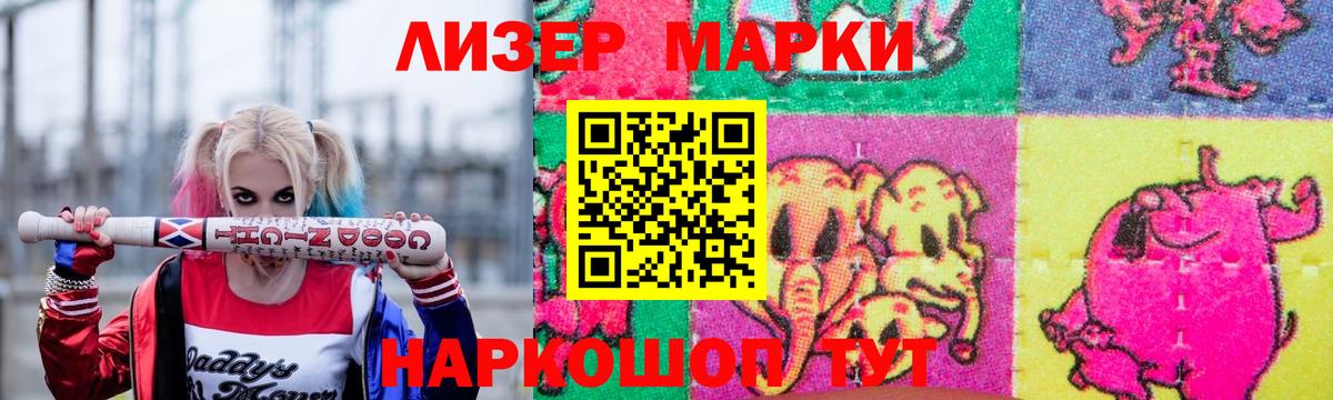 Лсд 25 экстази кислота Зеленокумск