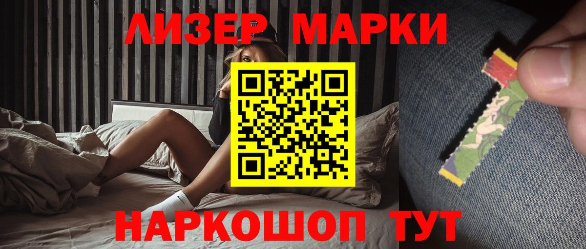 ЛСД экстази кислота  ЛСД экстази  Лсд 25 экстази ecstasy  Зеленокумск  Вход с VPN 