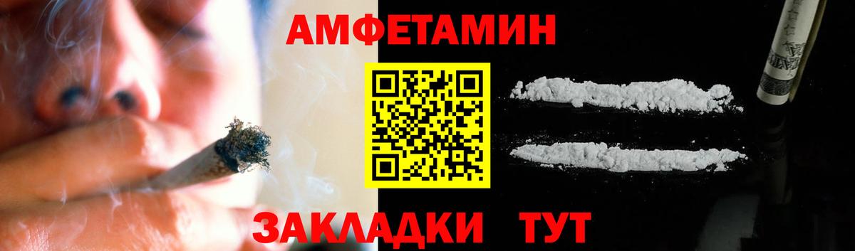 Первитин Декстрометамфетамин 99.9% Зеленокумск