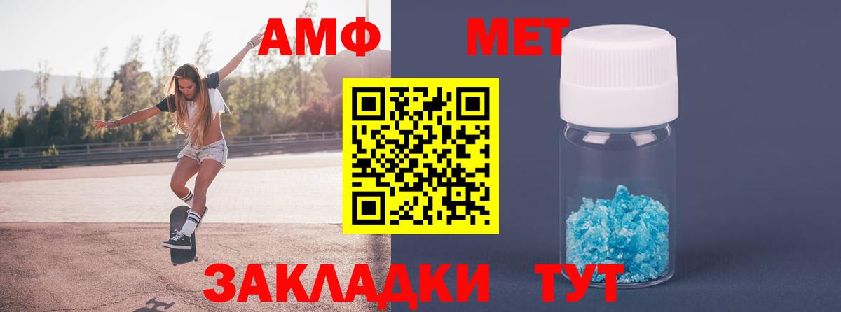 Метамфетамин Декстрометамфетамин 99.9%  Вход с VPN  Зеленокумск 
