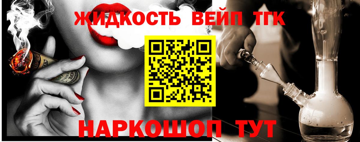 Дистиллят ТГК концентрат Зеленокумск
