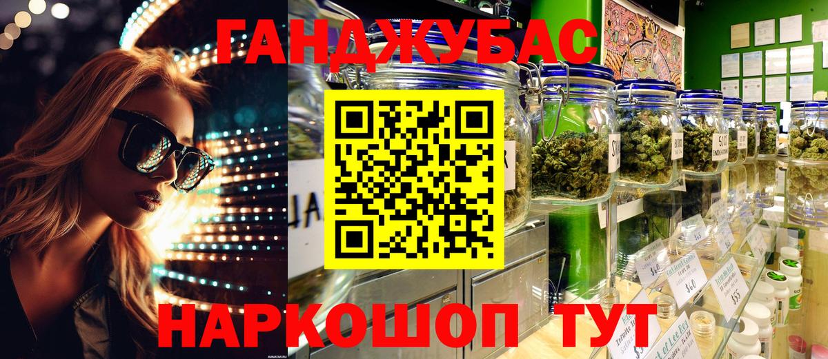 Зеленокумск  Шишки марихуана семена  Каннабис OG Kush  Бошки Шишки SATIVA & INDICA  Вход с VPN 
